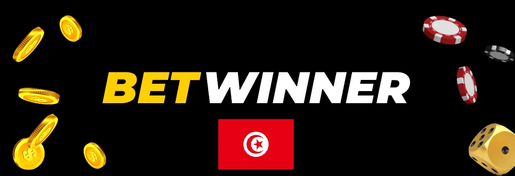 Politique de confidentialité BetWinner Tunisie